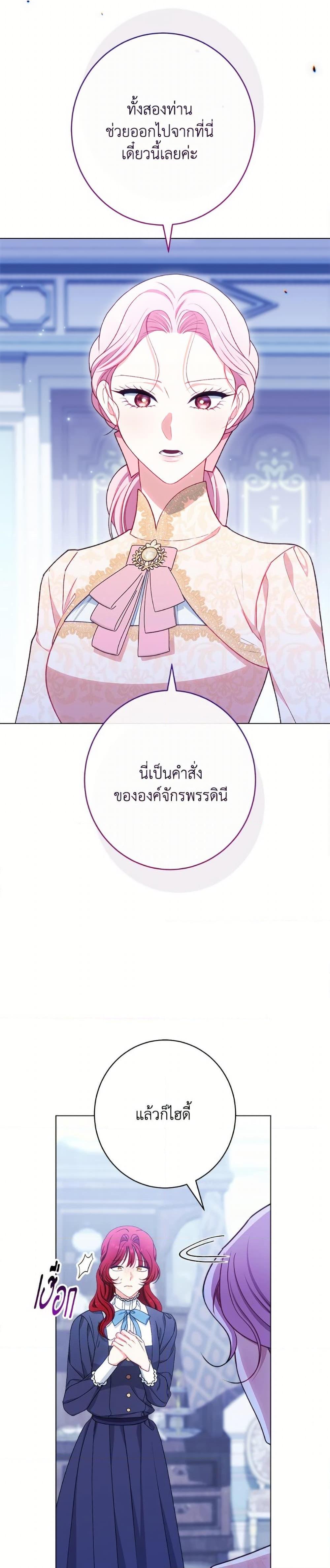 Manga-lc-com อ่านมังงะ อ่านการ์ตูน ออนไลน์ ฟรี The Villainess Empress’s Attendant ตอนที่ 1 2 3 4 5 6 7 8 9 10 11 12 13 14 ฟรี ไม่มีโฆษณา Manga-lc - อ่าน มังงะ อ่าน การ์ตูน ออนไลน์ อ่านมังงะ ฟรี