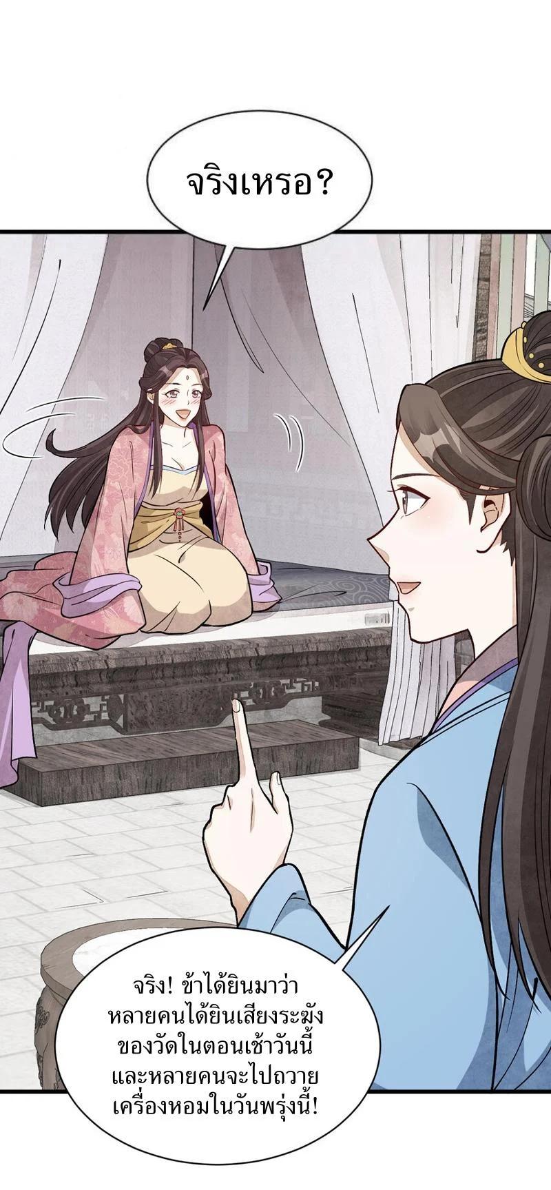 Manga-lc-com อ่านมังงะ อ่านการ์ตูน ออนไลน์ ฟรี Lan Ke Qi Yuan ตอนที่ 1 2 3 4 5 6 7 8 9 10 11 12 13 14 ฟรี ไม่มีโฆษณา Manga-lc - อ่าน มังงะ อ่าน การ์ตูน ออนไลน์ อ่านมังงะ ฟรี