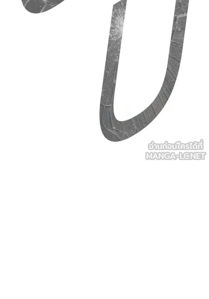 +99 ท่อนไม้ ตอนที่ 77 รูปที่ 294