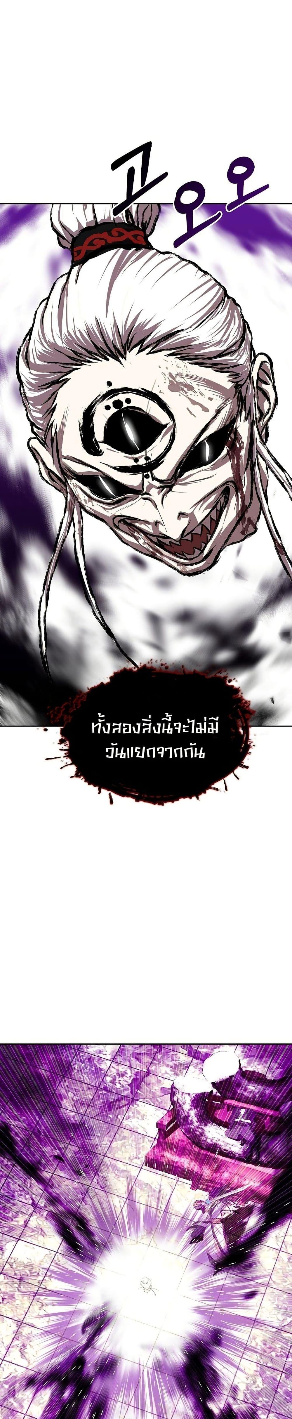 Manga-lc-com อ่านมังงะ อ่านการ์ตูน ออนไลน์ ฟรี The Sword Emperor’s Rise of Namgung ตอนที่ 1 2 3 4 5 6 7 8 9 10 11 12 13 14 ฟรี ไม่มีโฆษณา Manga-lc - อ่าน มังงะ อ่าน การ์ตูน ออนไลน์ อ่านมังงะ ฟรี