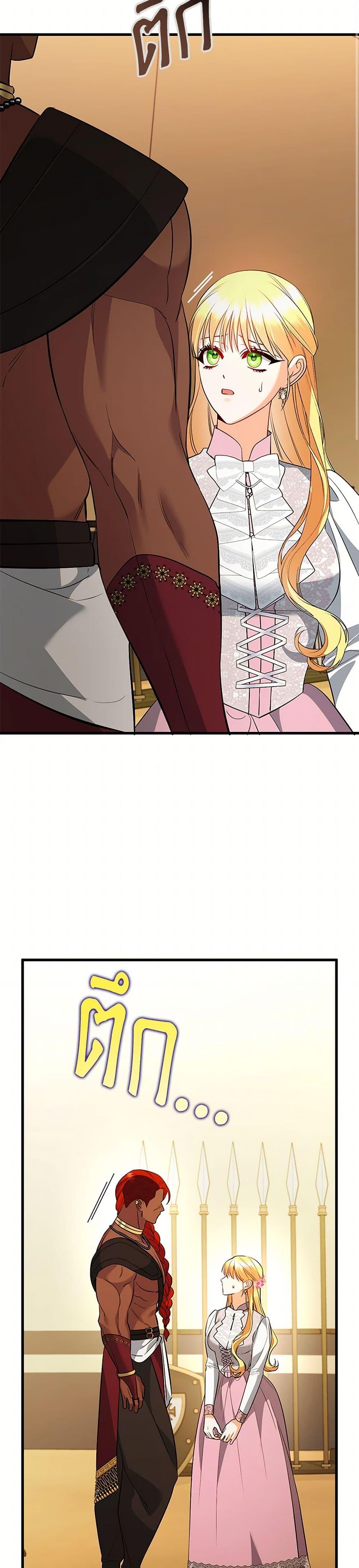 Manga-lc-com อ่านมังงะ อ่านการ์ตูน ออนไลน์ ฟรี I Created a Harem by Accident! ตอนที่ 1 2 3 4 5 6 7 8 9 10 11 12 13 14 ฟรี ไม่มีโฆษณา Manga-lc - อ่าน มังงะ อ่าน การ์ตูน ออนไลน์ อ่านมังงะ ฟรี