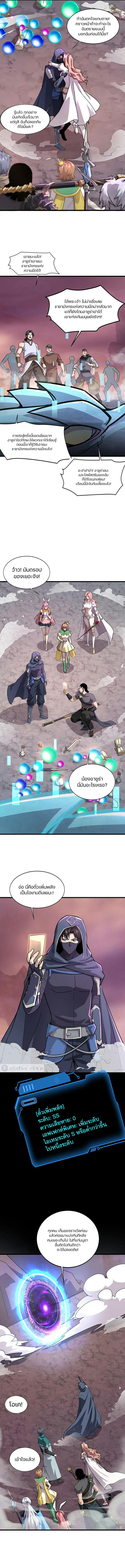 Doujin-Lc- อ่าน โดจิน มังฮวา เกาหลี ญี่ปุ่น จีน แปลไทย SSS-Rank Lone Summoner ตอนที่ 1 2 3 4 5 6 7 8 9 10 11 12 13 14 ฟรี ไม่มีโฆษณา อ่าน โดจิน Manhwa เกาหลี ญี่ปุ่น จีน เรามีครบ คัดมาให้เน้นๆ โดจิน 18+ รับประกันความฟินโดย  Doujin Lc