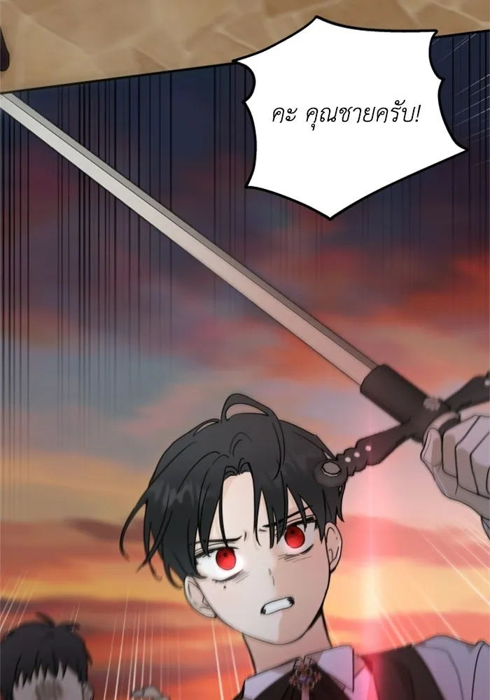 ครอบครัวสามีเห็นทีจะคลั่งรัก ตอนที่ 6 รูปที่ 29