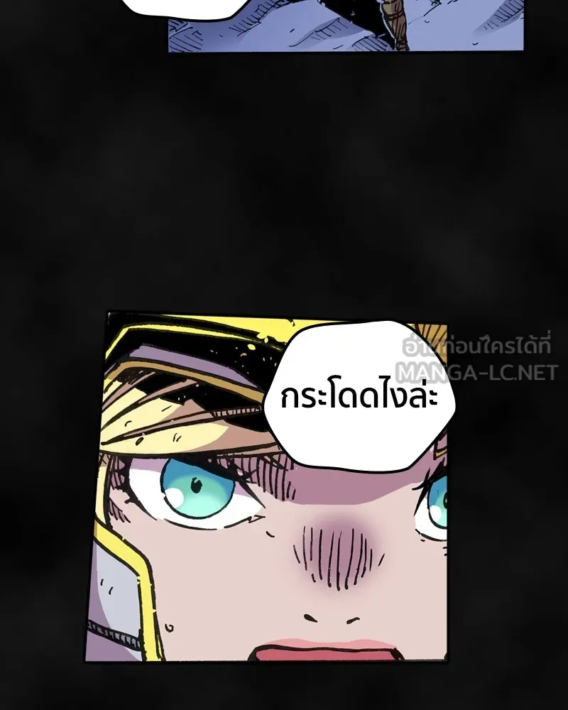 เคลวาเทส อสูรจอมราชัน ตอนที่ 1 ราชาอสูร รูปที่ 51