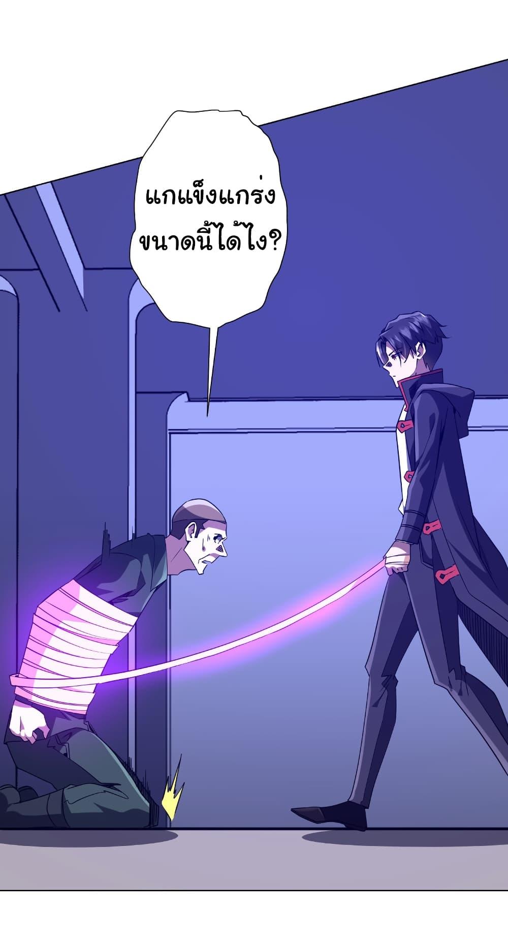 Manga-lc-com อ่านมังงะ อ่านการ์ตูน ออนไลน์ ฟรี Start with Trillions of Coins ตอนที่ 1 2 3 4 5 6 7 8 9 10 11 12 13 14 ฟรี ไม่มีโฆษณา Manga-lc - อ่าน มังงะ อ่าน การ์ตูน ออนไลน์ อ่านมังงะ ฟรี