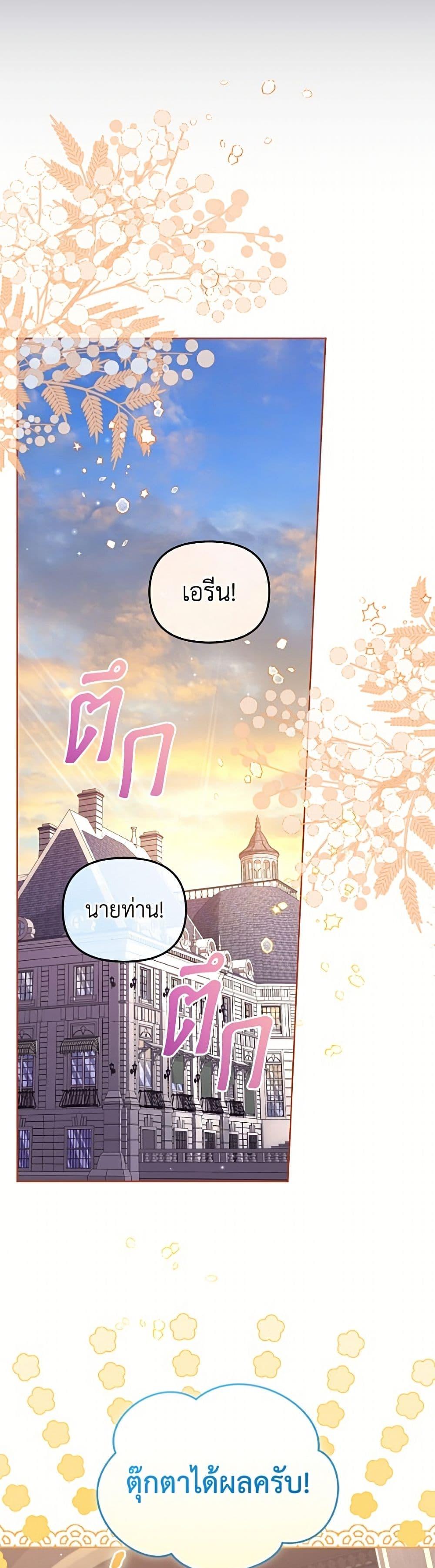 Manga-lc-com อ่านมังงะ อ่านการ์ตูน ออนไลน์ ฟรี I’m Being Raised by Villains ตอนที่ 1 2 3 4 5 6 7 8 9 10 11 12 13 14 ฟรี ไม่มีโฆษณา Manga-lc - อ่าน มังงะ อ่าน การ์ตูน ออนไลน์ อ่านมังงะ ฟรี