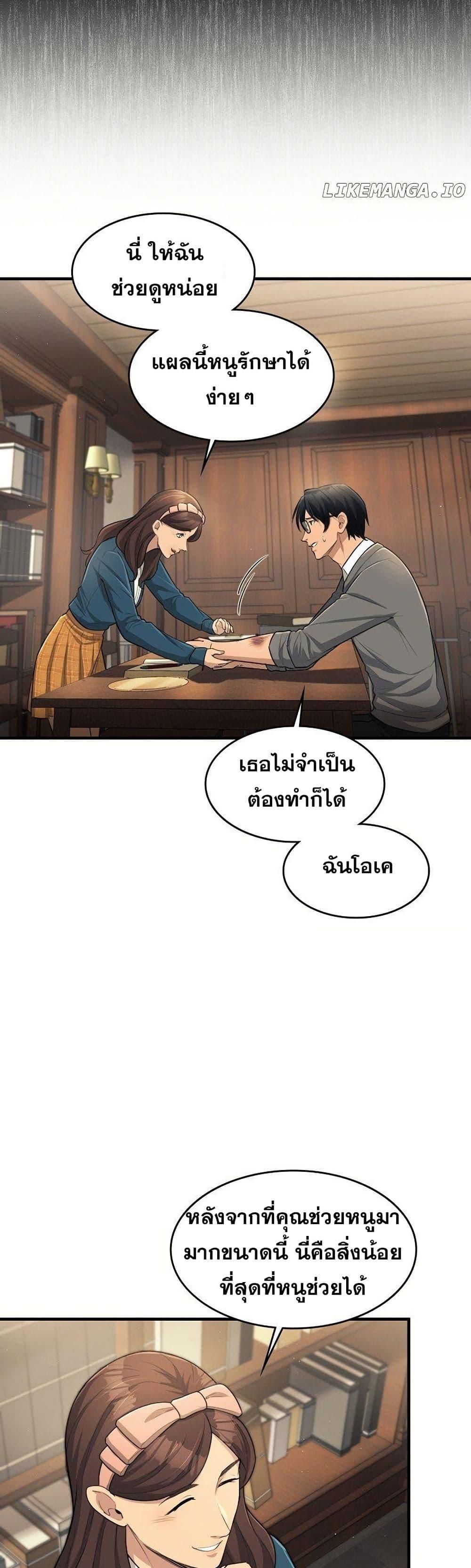 Manga-lc-com อ่านมังงะ อ่านการ์ตูน ออนไลน์ ฟรี Paranoid Mage ตอนที่ 1 2 3 4 5 6 7 8 9 10 11 12 13 14 ฟรี ไม่มีโฆษณา Manga-lc - อ่าน มังงะ อ่าน การ์ตูน ออนไลน์ อ่านมังงะ ฟรี