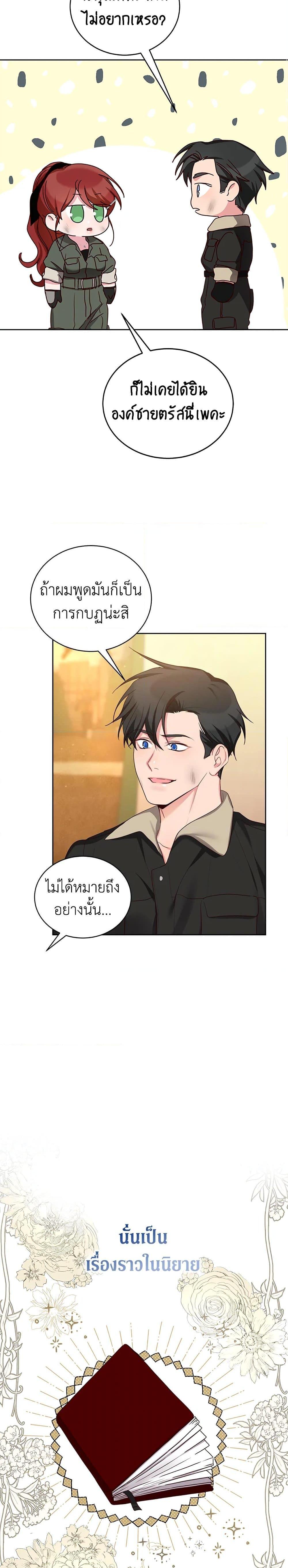 Manga-lc-com อ่านมังงะ อ่านการ์ตูน ออนไลน์ ฟรี I’ll Just Live On As A Villainess ตอนที่ 1 2 3 4 5 6 7 8 9 10 11 12 13 14 ฟรี ไม่มีโฆษณา Manga-lc - อ่าน มังงะ อ่าน การ์ตูน ออนไลน์ อ่านมังงะ ฟรี
