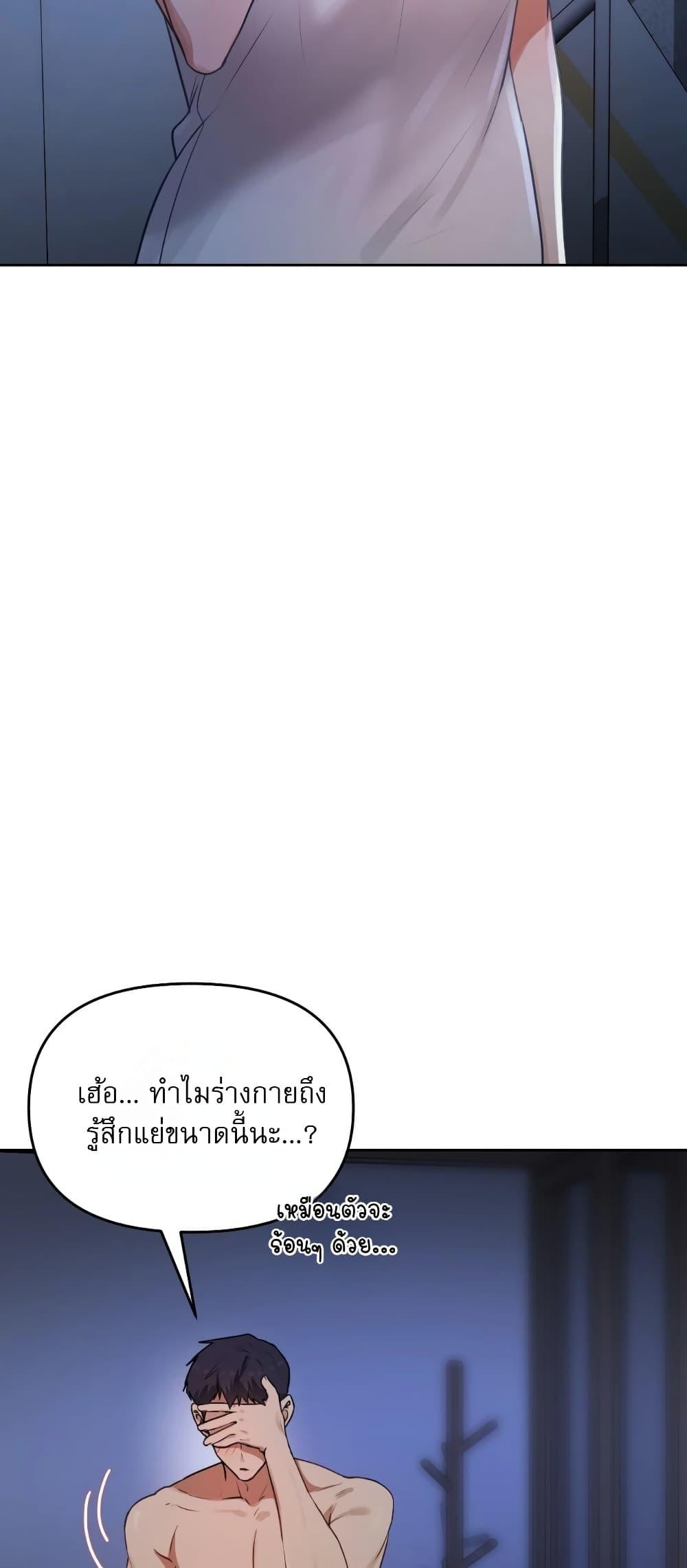 Doujin-Lc- อ่าน โดจิน มังฮวา เกาหลี ญี่ปุ่น จีน แปลไทย The Professor’s ตอนที่ 1 2 3 4 5 6 7 8 9 10 11 12 13 14 ฟรี ไม่มีโฆษณา อ่าน โดจิน Manhwa เกาหลี ญี่ปุ่น จีน เรามีครบ คัดมาให้เน้นๆ โดจิน 18+ รับประกันความฟินโดย  Doujin Lc