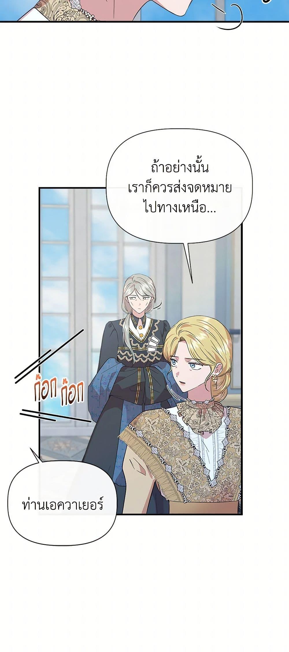 Manga-lc-com อ่านมังงะ อ่านการ์ตูน ออนไลน์ ฟรี I Wasn’t the Cinderella ตอนที่ 1 2 3 4 5 6 7 8 9 10 11 12 13 14 ฟรี ไม่มีโฆษณา Manga-lc - อ่าน มังงะ อ่าน การ์ตูน ออนไลน์ อ่านมังงะ ฟรี