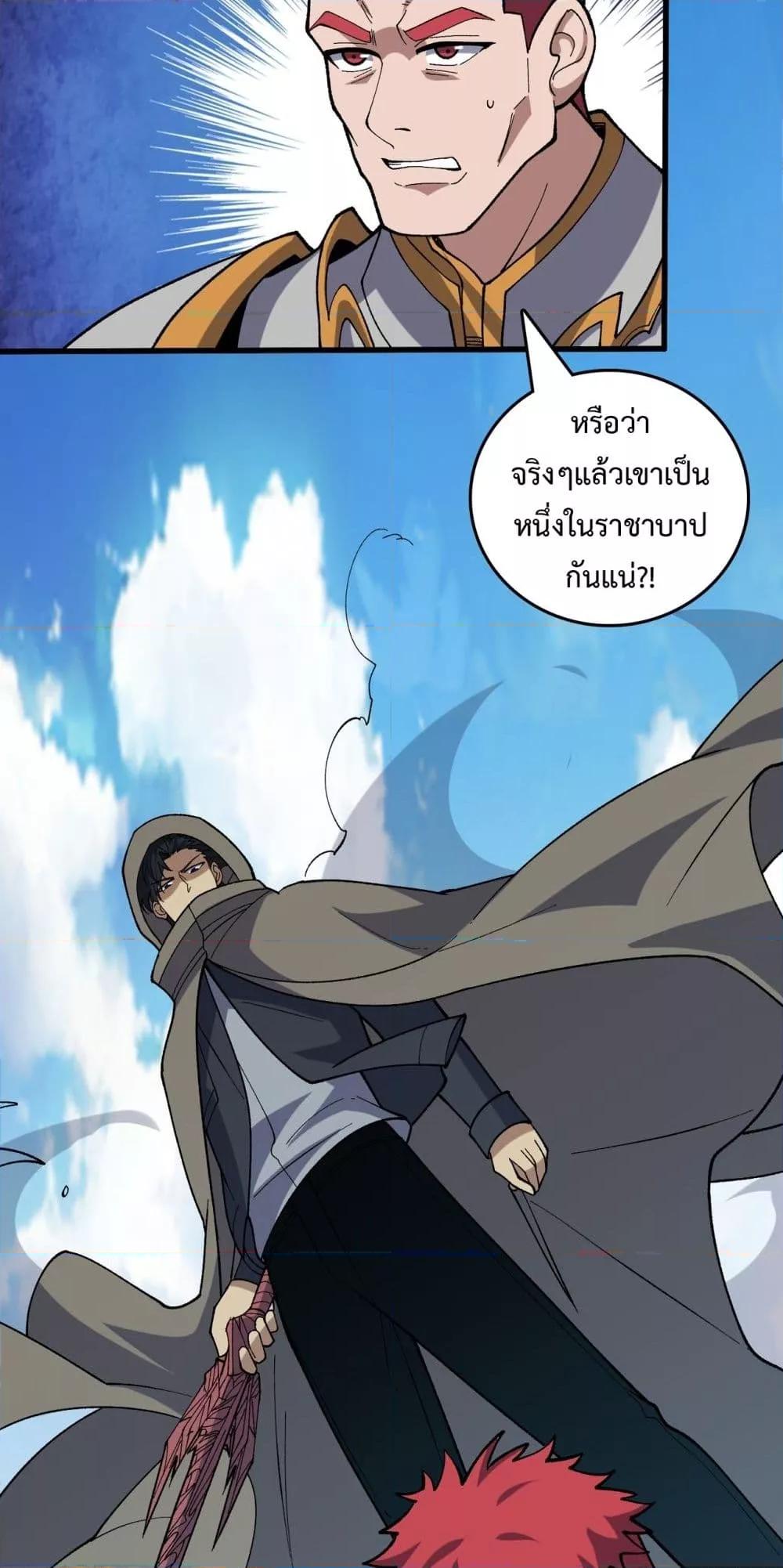 Manga-lc-com อ่านมังงะ อ่านการ์ตูน ออนไลน์ ฟรี Startingasthe ตอนที่ 1 2 3 4 5 6 7 8 9 10 11 12 13 14 ฟรี ไม่มีโฆษณา Manga-lc - อ่าน มังงะ อ่าน การ์ตูน ออนไลน์ อ่านมังงะ ฟรี