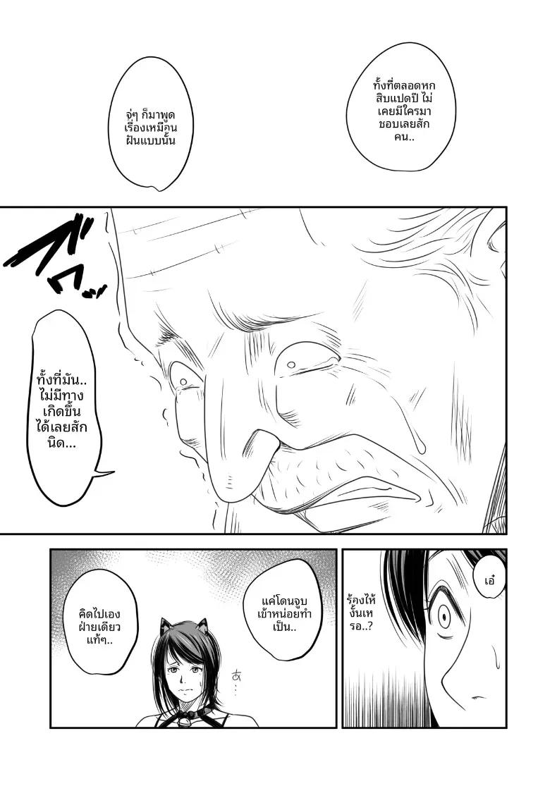 Doujin-Lc- อ่าน โดจิน มังฮวา เกาหลี ญี่ปุ่น จีน แปลไทย ความลับภรรยาสุดสวย [Ikigire Shoukai (Ren Suru)] Tsugunai Tsuma Bangaihen ตอนที่ 1 2 3 4 5 6 7 8 9 10 11 12 13 14 ฟรี ไม่มีโฆษณา อ่าน โดจิน Manhwa เกาหลี ญี่ปุ่น จีน เรามีครบ คัดมาให้เน้นๆ โดจิน 18+ รับประกันความฟินโดย  Doujin Lc