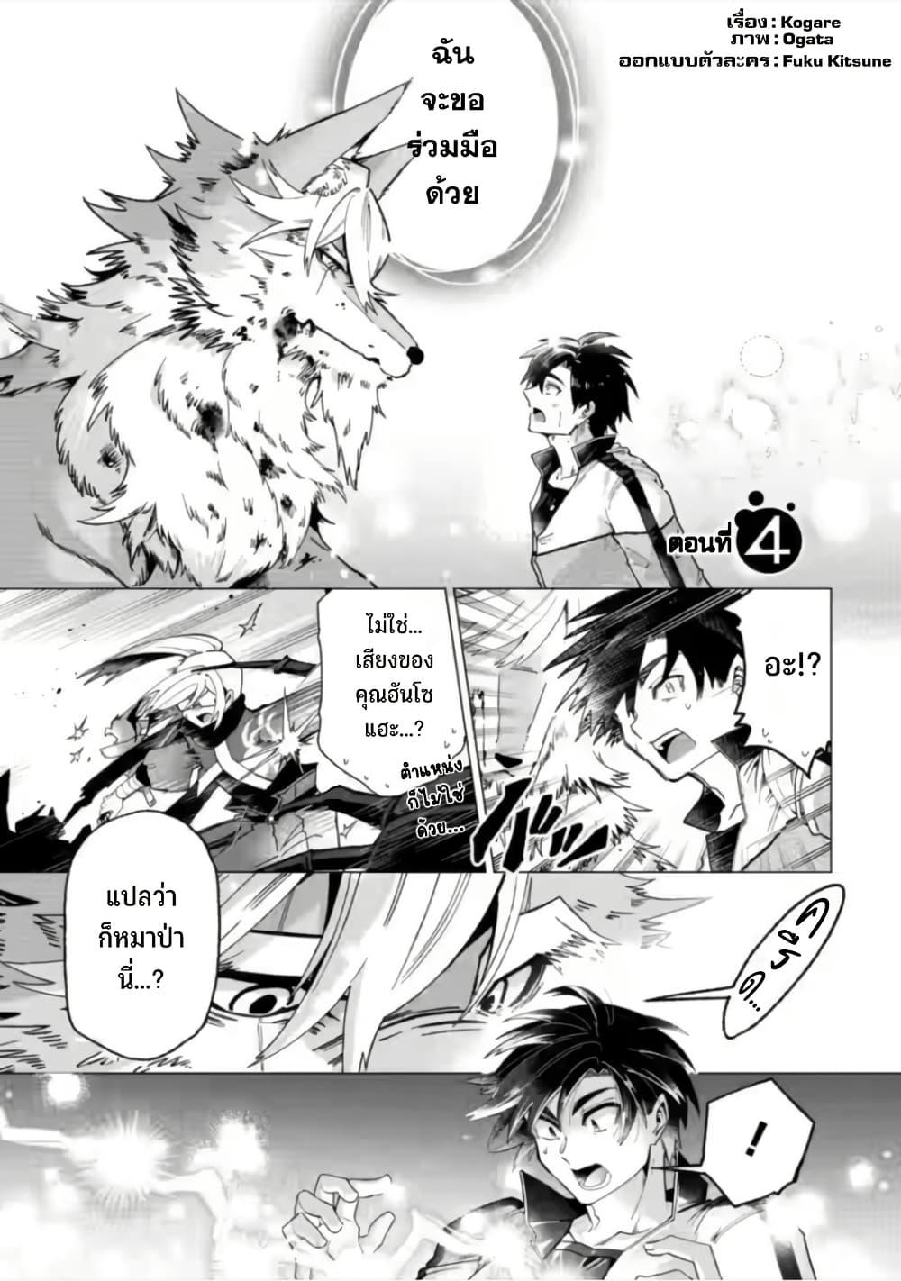 Manga-lc-com อ่านมังงะ อ่านการ์ตูน ออนไลน์ ฟรี Shachiku no Ore, PET Haishin ตอนที่ 1 2 3 4 5 6 7 8 9 10 11 12 13 14 ฟรี ไม่มีโฆษณา Manga-lc - อ่าน มังงะ อ่าน การ์ตูน ออนไลน์ อ่านมังงะ ฟรี