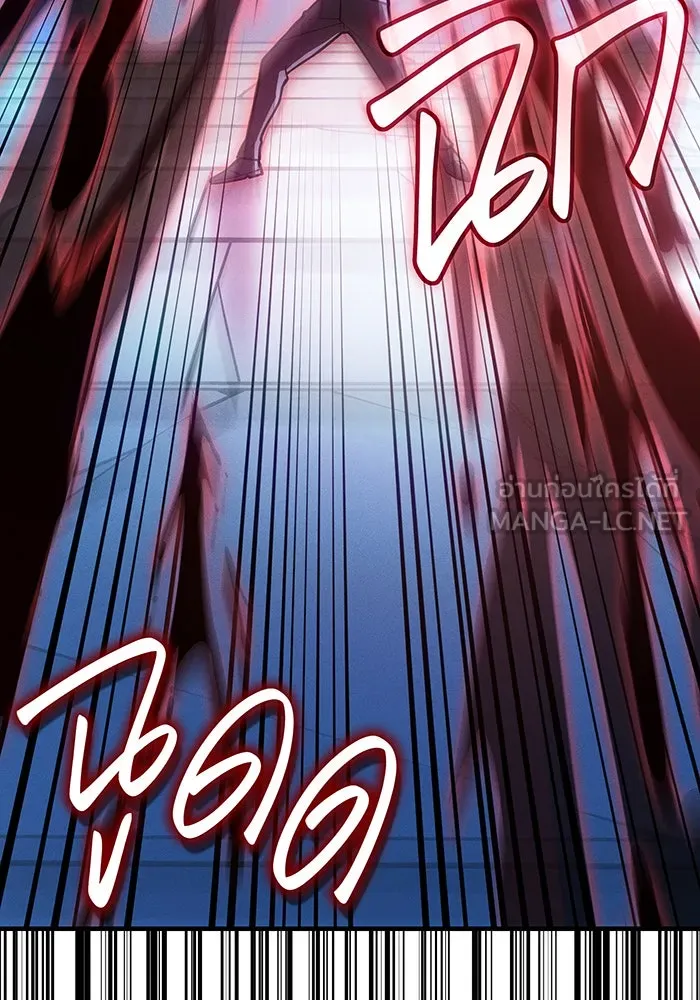 เกิดใหม่พร้อมพลังแห่งราชัน ตอนที่ 111 รูปที่ 24