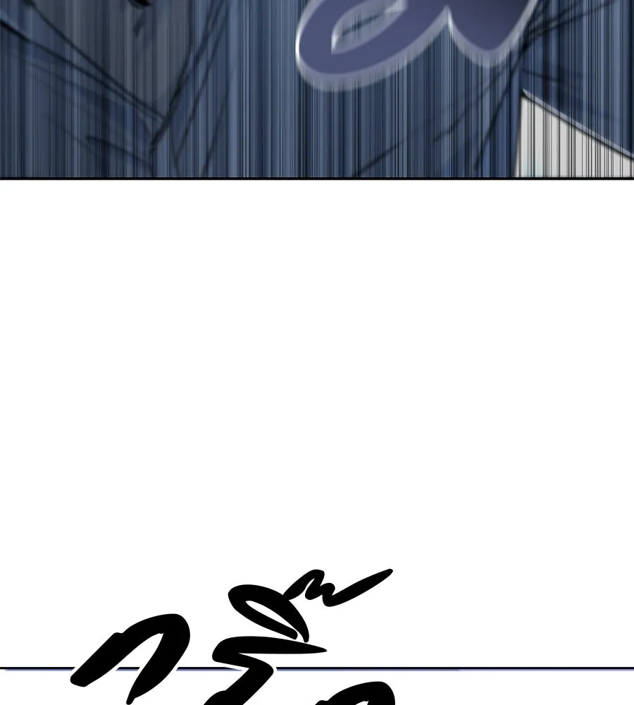 มัจจุราชชุดแดง ตอนที่ 3 รูปที่ 124