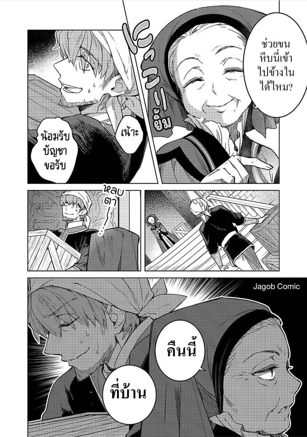 Manga-lc-com อ่านมังงะ อ่านการ์ตูน ออนไลน์ ฟรี Honzuki no Gekokujou Ferdinand no Yakata ni Te ตอนที่ 1 2 3 4 5 6 7 8 9 10 11 12 13 14 ฟรี ไม่มีโฆษณา Manga-lc - อ่าน มังงะ อ่าน การ์ตูน ออนไลน์ อ่านมังงะ ฟรี