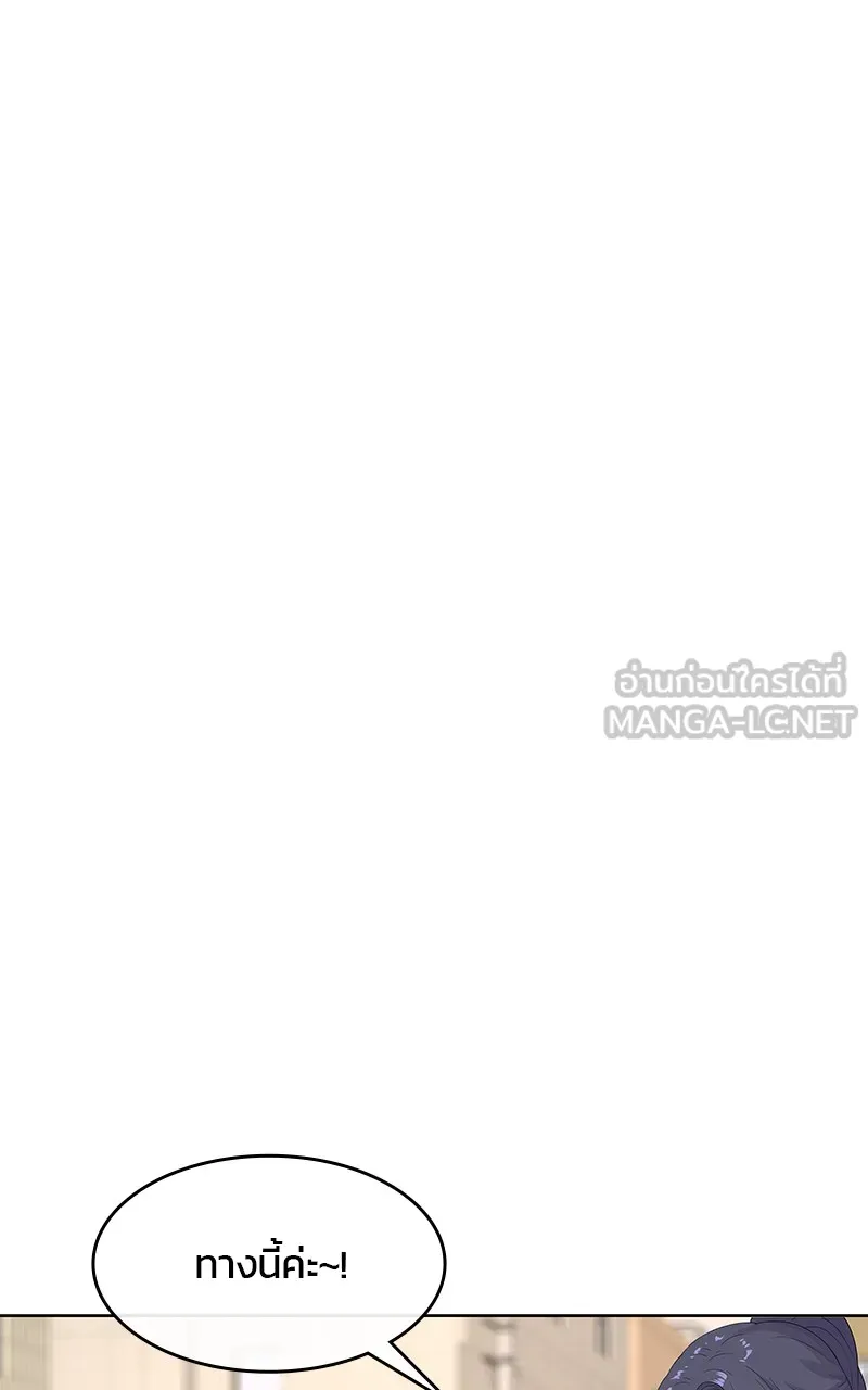 บันทึกครัวค่ายทหาร ตอนที่ 206 รูปที่ 18