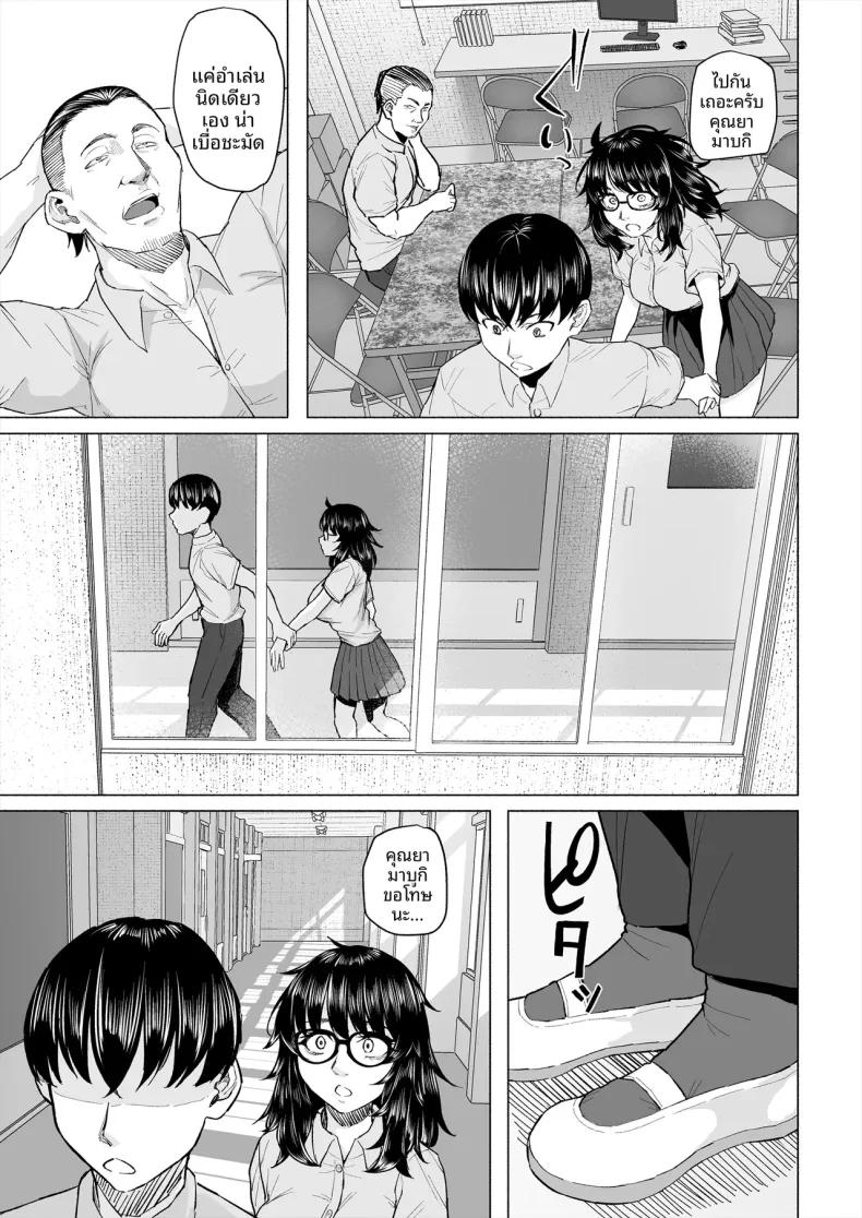 Doujin-Lc- อ่าน โดจิน มังฮวา เกาหลี ญี่ปุ่น จีน แปลไทย จุดเริ่มต้นความสัมพันธ์กับเพื่อนโอตาคุก่อนที่เธอจะ (Magekichi) ตอนที่ 1 2 3 4 5 6 7 8 9 10 11 12 13 14 ฟรี ไม่มีโฆษณา อ่าน โดจิน Manhwa เกาหลี ญี่ปุ่น จีน เรามีครบ คัดมาให้เน้นๆ โดจิน 18+ รับประกันความฟินโดย  Doujin Lc