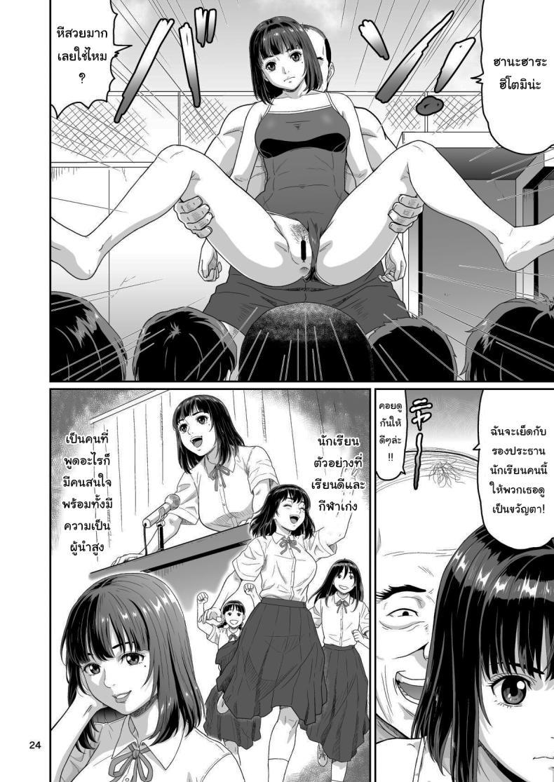 Doujin-Lc- อ่าน โดจิน มังฮวา เกาหลี ญี่ปุ่น จีน แปลไทย ของขวัญสุดพิเศษจากซัคคิวบัส (Ohkura Kazuya) ตอนที่ 1 2 3 4 5 6 7 8 9 10 11 12 13 14 ฟรี ไม่มีโฆษณา อ่าน โดจิน Manhwa เกาหลี ญี่ปุ่น จีน เรามีครบ คัดมาให้เน้นๆ โดจิน 18+ รับประกันความฟินโดย  Doujin Lc