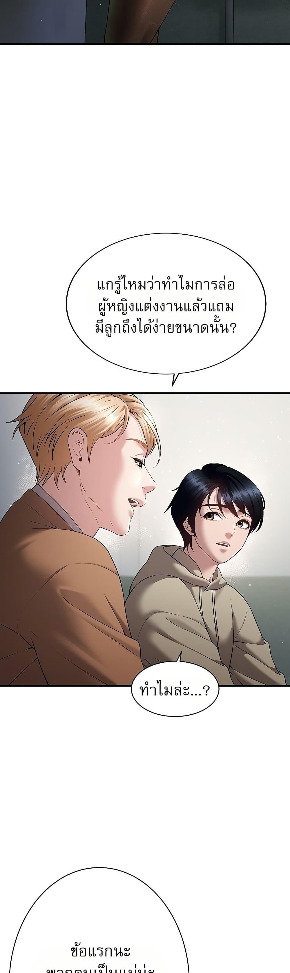 Doujin-Lc- อ่าน โดจิน มังฮวา เกาหลี ญี่ปุ่น จีน แปลไทย Banging My Friend ตอนที่ 1 2 3 4 5 6 7 8 9 10 11 12 13 14 ฟรี ไม่มีโฆษณา อ่าน โดจิน Manhwa เกาหลี ญี่ปุ่น จีน เรามีครบ คัดมาให้เน้นๆ โดจิน 18+ รับประกันความฟินโดย  Doujin Lc