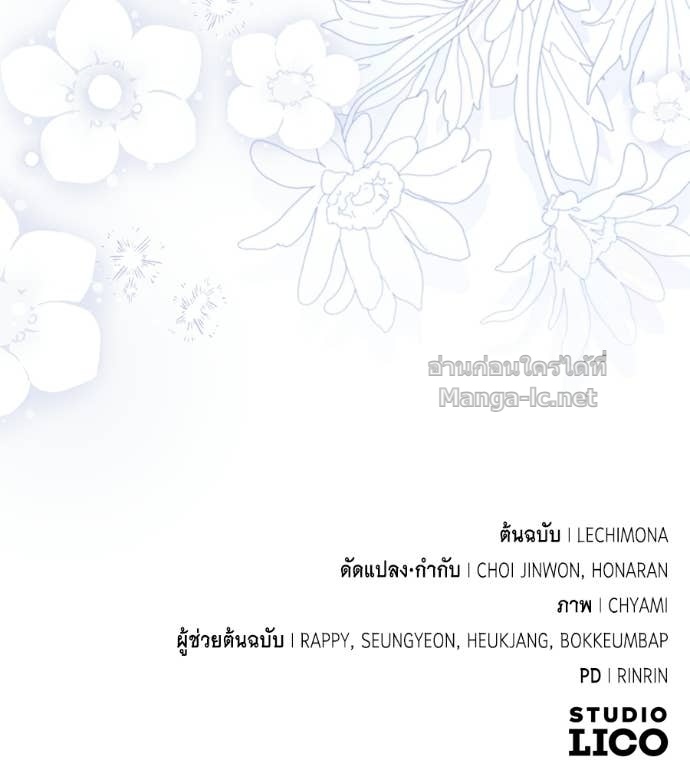 Doujin-Lc- อ่าน โดจิน มังฮวา เกาหลี ญี่ปุ่น จีน แปลไทย แกรนด์ดัชเชสล็อกมง ตอนที่ 1 2 3 4 5 6 7 8 9 10 11 12 13 14 ฟรี ไม่มีโฆษณา อ่าน โดจิน Manhwa เกาหลี ญี่ปุ่น จีน เรามีครบ คัดมาให้เน้นๆ โดจิน 18+ รับประกันความฟินโดย Doujin Lc