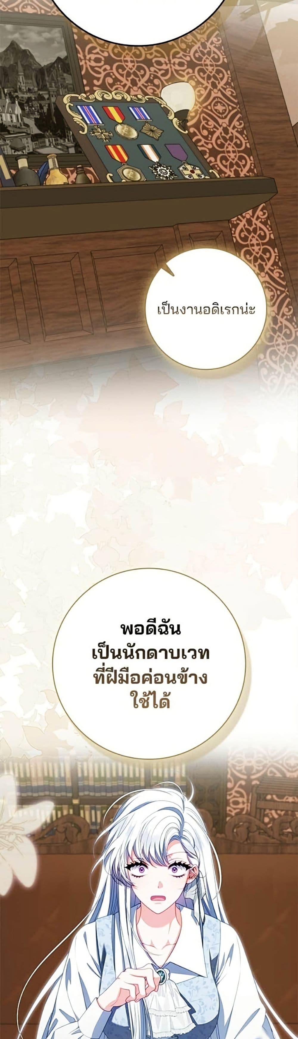 Manga-lc-com อ่านมังงะ อ่านการ์ตูน ออนไลน์ ฟรี Giselle the Unbreakable ตอนที่ 1 2 3 4 5 6 7 8 9 10 11 12 13 14 ฟรี ไม่มีโฆษณา Manga-lc - อ่าน มังงะ อ่าน การ์ตูน ออนไลน์ อ่านมังงะ ฟรี