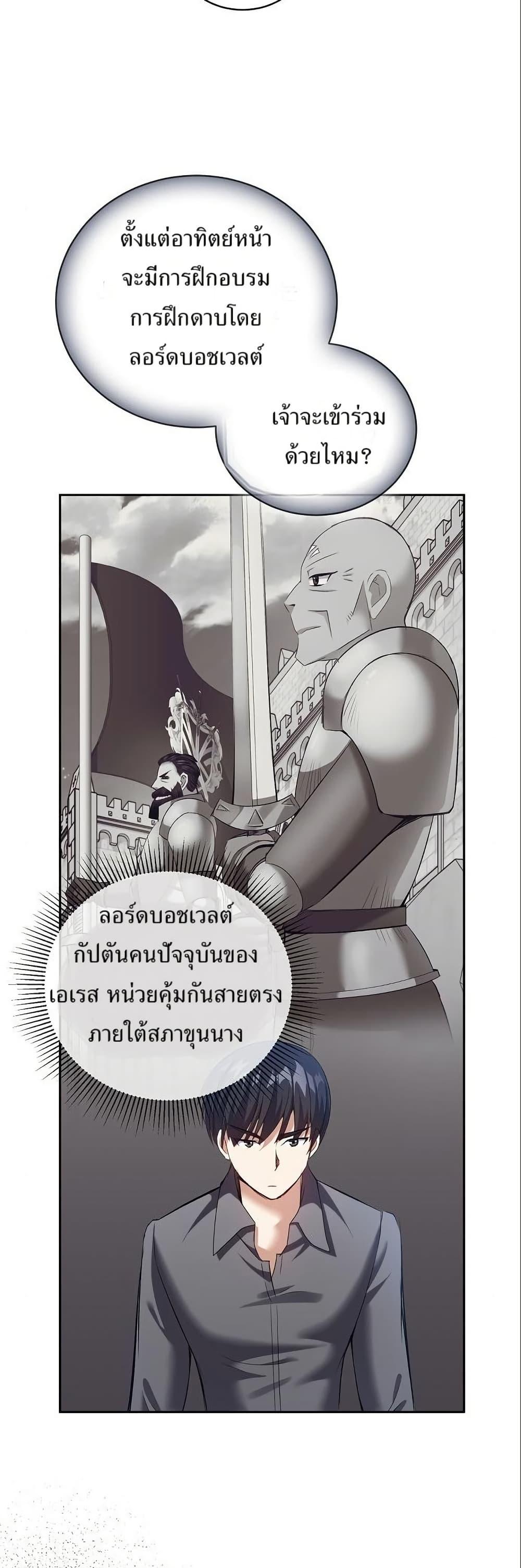 Manga-lc-com อ่านมังงะ อ่านการ์ตูน ออนไลน์ ฟรี Kill the Emperor ตอนที่ 1 2 3 4 5 6 7 8 9 10 11 12 13 14 ฟรี ไม่มีโฆษณา Manga-lc - อ่าน มังงะ อ่าน การ์ตูน ออนไลน์ อ่านมังงะ ฟรี