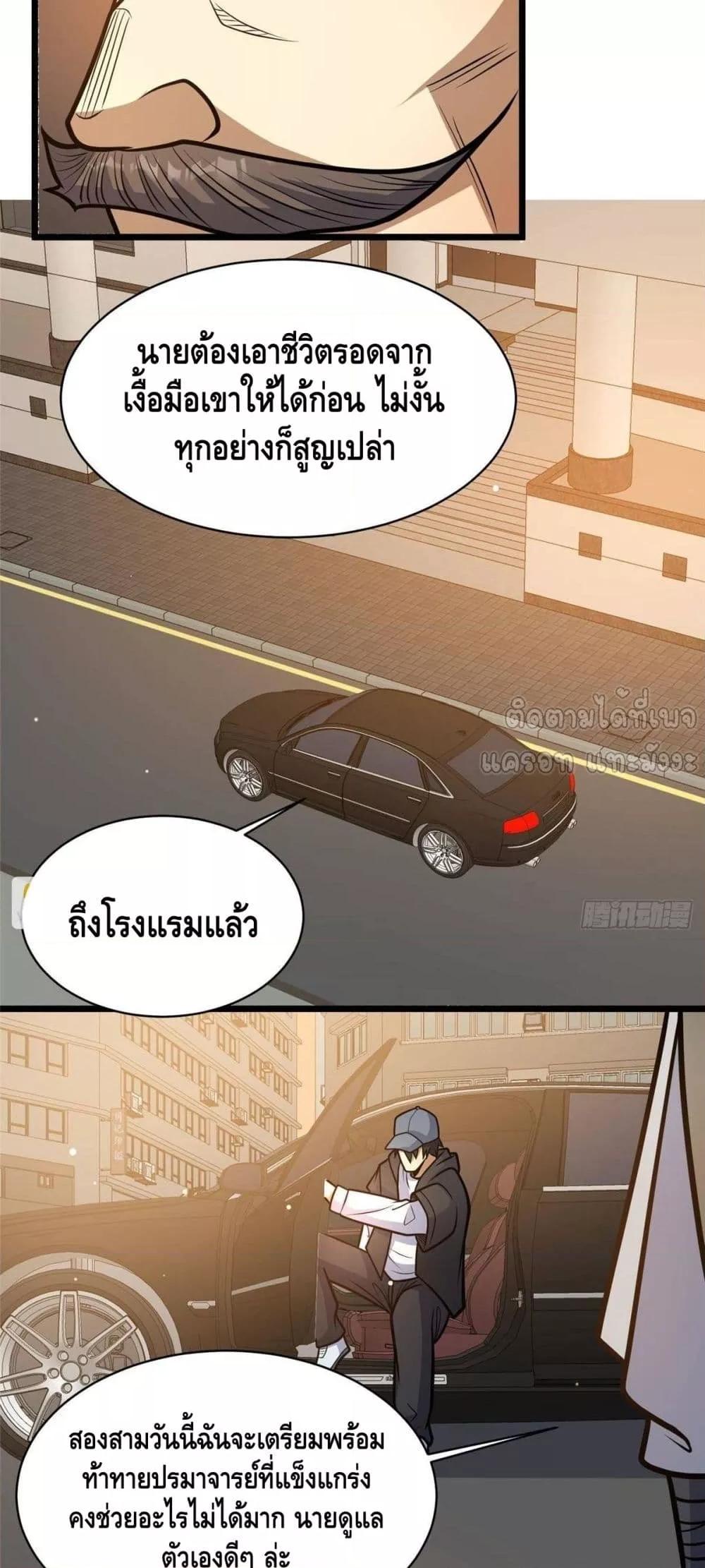 Manga-lc-com อ่านมังงะ อ่านการ์ตูน ออนไลน์ ฟรี TheBestMedica ตอนที่ 1 2 3 4 5 6 7 8 9 10 11 12 13 14 ฟรี ไม่มีโฆษณา Manga-lc - อ่าน มังงะ อ่าน การ์ตูน ออนไลน์ อ่านมังงะ ฟรี