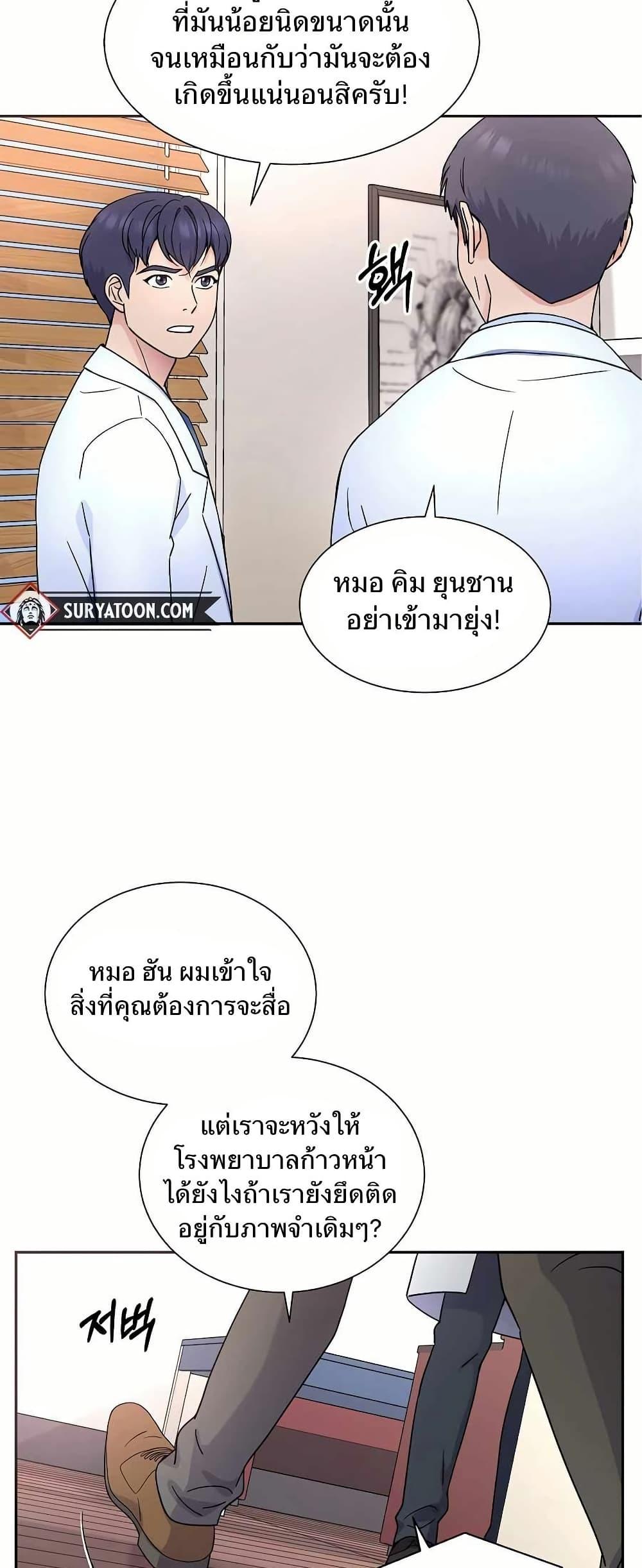 Manga-lc-com อ่านมังงะ อ่านการ์ตูน ออนไลน์ ฟรี Return of the Max-Level Doctor ตอนที่ 1 2 3 4 5 6 7 8 9 10 11 12 13 14 ฟรี ไม่มีโฆษณา Manga-lc - อ่าน มังงะ อ่าน การ์ตูน ออนไลน์ อ่านมังงะ ฟรี