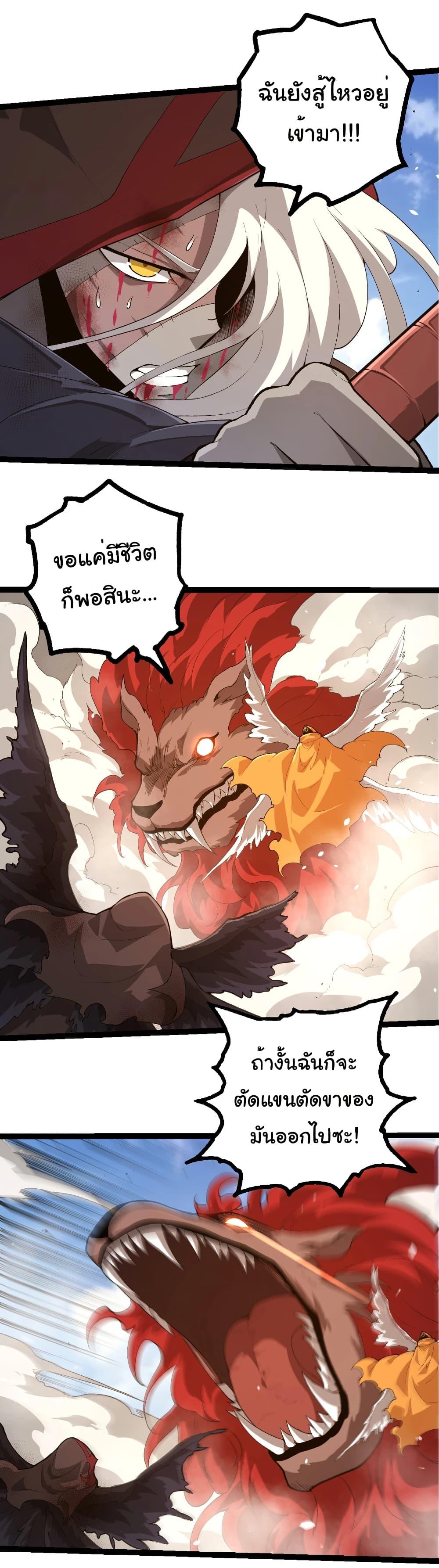 Manga-lc-com อ่านมังงะ อ่านการ์ตูน ออนไลน์ ฟรี Evolution from the Big Tree ตอนที่ 1 2 3 4 5 6 7 8 9 10 11 12 13 14 ฟรี ไม่มีโฆษณา Manga-lc - อ่าน มังงะ อ่าน การ์ตูน ออนไลน์ อ่านมังงะ ฟรี