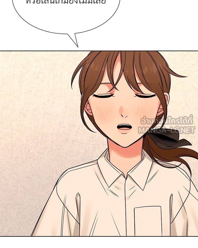 Level One Dreamersbrผู้ชนะรักนี้ต้องเป็น ตอนที่ 26 รูปที่ 81