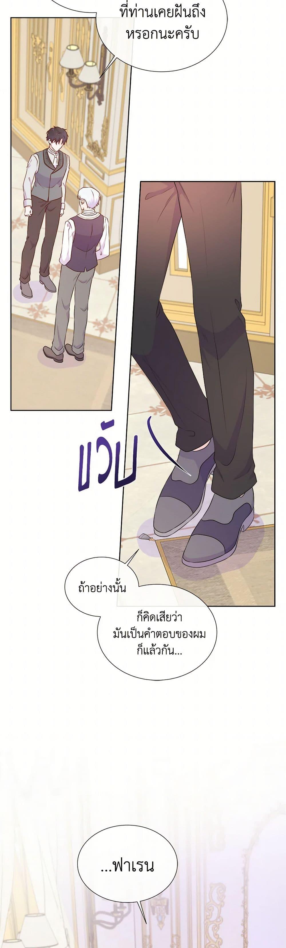 Manga-lc-com อ่านมังงะ อ่านการ์ตูน ออนไลน์ ฟรี Don’t Trust the Female Lead ตอนที่ 1 2 3 4 5 6 7 8 9 10 11 12 13 14 ฟรี ไม่มีโฆษณา Manga-lc - อ่าน มังงะ อ่าน การ์ตูน ออนไลน์ อ่านมังงะ ฟรี