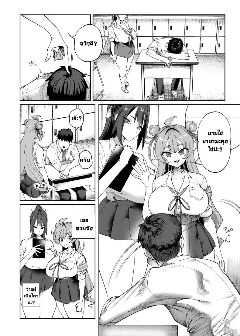 Doujin-Lc- อ่าน โดจิน มังฮวา เกาหลี ญี่ปุ่น จีน แปลไทย รุ่นพี่คนนี้รีดผมจนแห้ง ตอนที่ 1 2 3 4 5 6 7 8 9 10 11 12 13 14 ฟรี ไม่มีโฆษณา อ่าน โดจิน Manhwa เกาหลี ญี่ปุ่น จีน เรามีครบ คัดมาให้เน้นๆ โดจิน 18+ รับประกันความฟินโดย  Doujin Lc