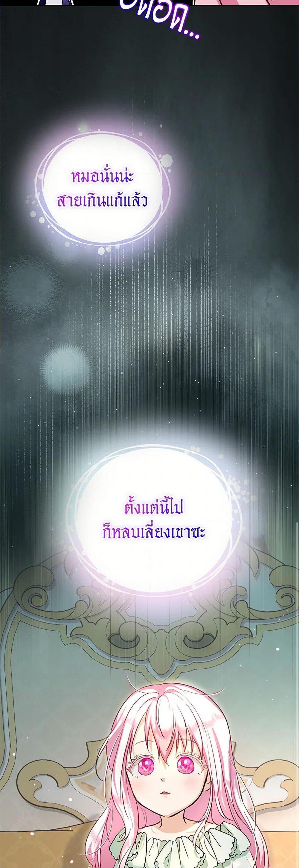 Manga-lc-com อ่านมังงะ อ่านการ์ตูน ออนไลน์ ฟรี I Was Reincarnated as a Baby Fox God ตอนที่ 1 2 3 4 5 6 7 8 9 10 11 12 13 14 ฟรี ไม่มีโฆษณา Manga-lc - อ่าน มังงะ อ่าน การ์ตูน ออนไลน์ อ่านมังงะ ฟรี