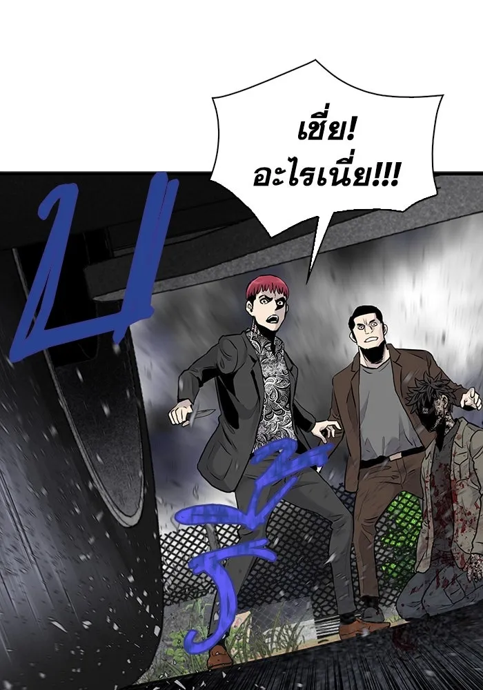 มีนา เกิดมาล่า ตอนที่ 55 รูปที่ 11