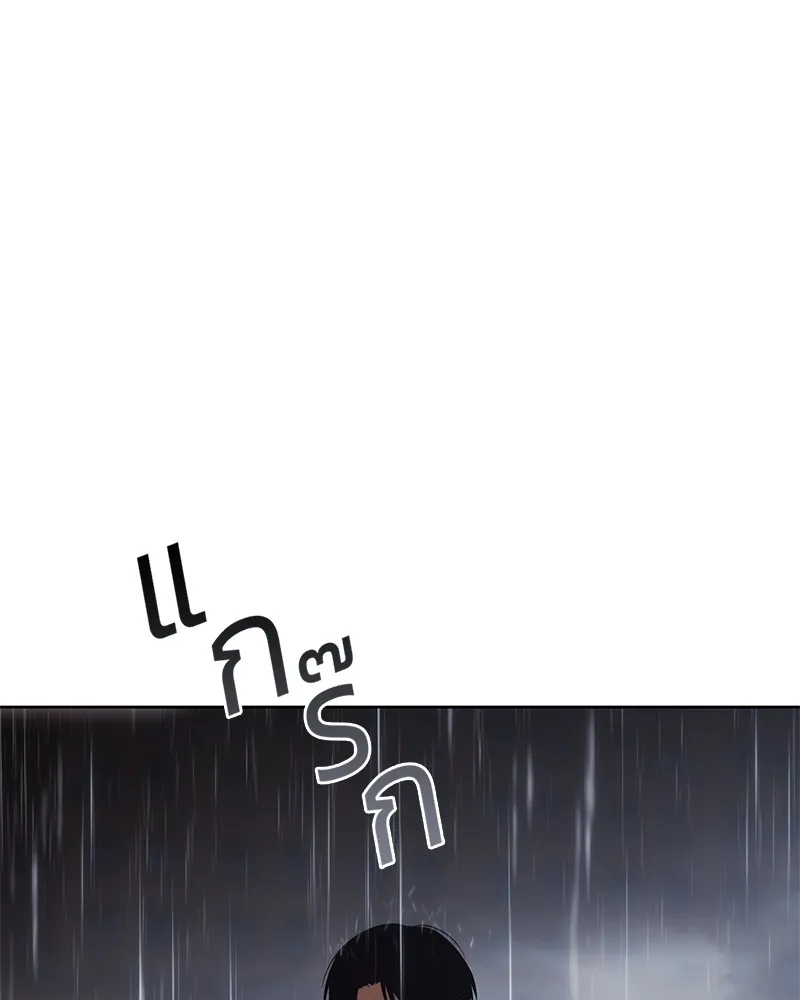 แบคXX ตอนที่ 65 รูปที่ 49