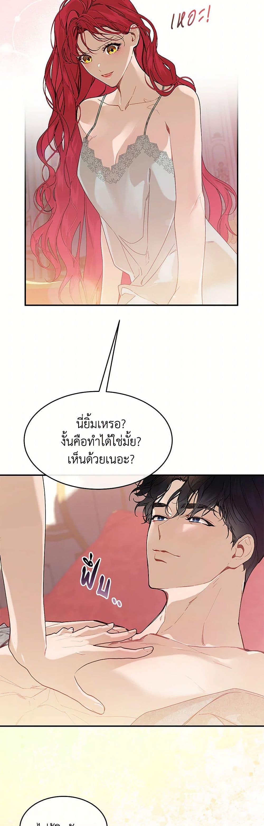 Manga-lc-com อ่านมังงะ อ่านการ์ตูน ออนไลน์ ฟรี The Elegant Sea of Savagery ตอนที่ 1 2 3 4 5 6 7 8 9 10 11 12 13 14 ฟรี ไม่มีโฆษณา Manga-lc - อ่าน มังงะ อ่าน การ์ตูน ออนไลน์ อ่านมังงะ ฟรี