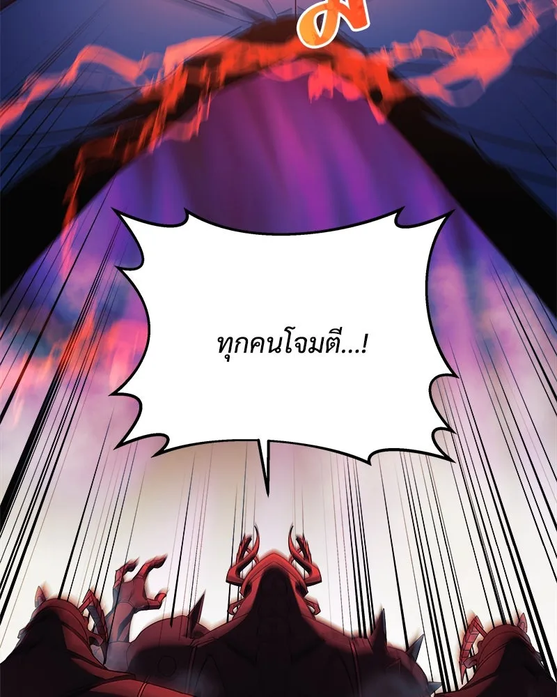 สัปดาห์นี้งดอัปตอนใหม่ ตอนที่ 8 รูปที่ 116