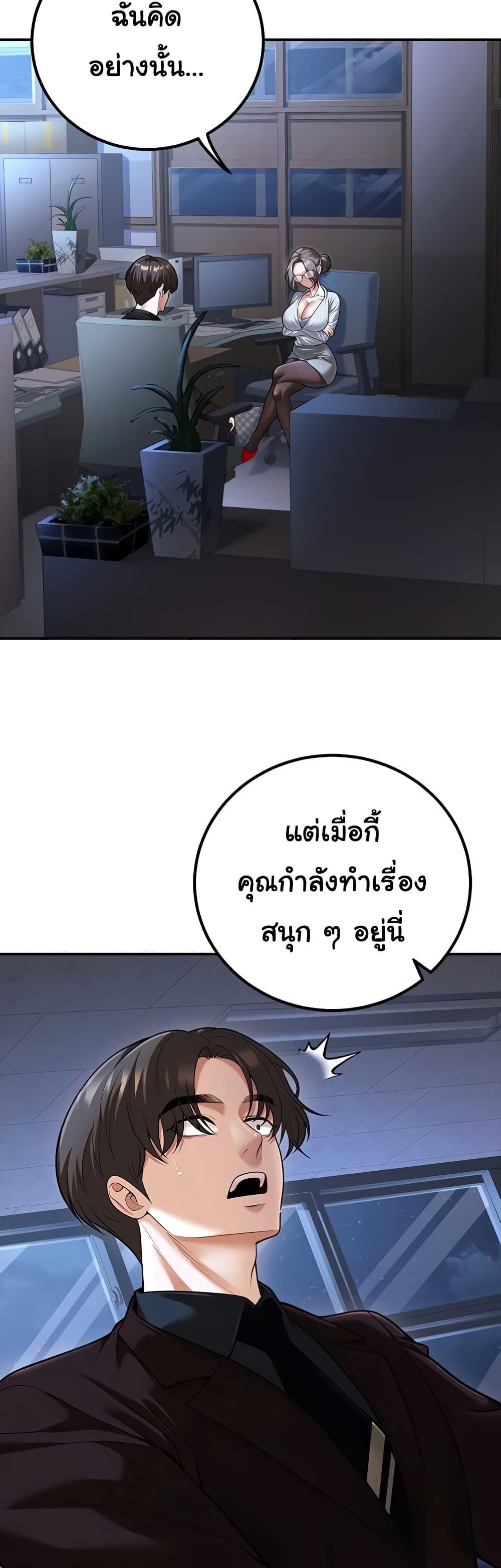 Doujin-Lc- อ่าน โดจิน มังฮวา เกาหลี ญี่ปุ่น จีน แปลไทย My Students ตอนที่ 1 2 3 4 5 6 7 8 9 10 11 12 13 14 ฟรี ไม่มีโฆษณา อ่าน โดจิน Manhwa เกาหลี ญี่ปุ่น จีน เรามีครบ คัดมาให้เน้นๆ โดจิน 18+ รับประกันความฟินโดย  Doujin Lc