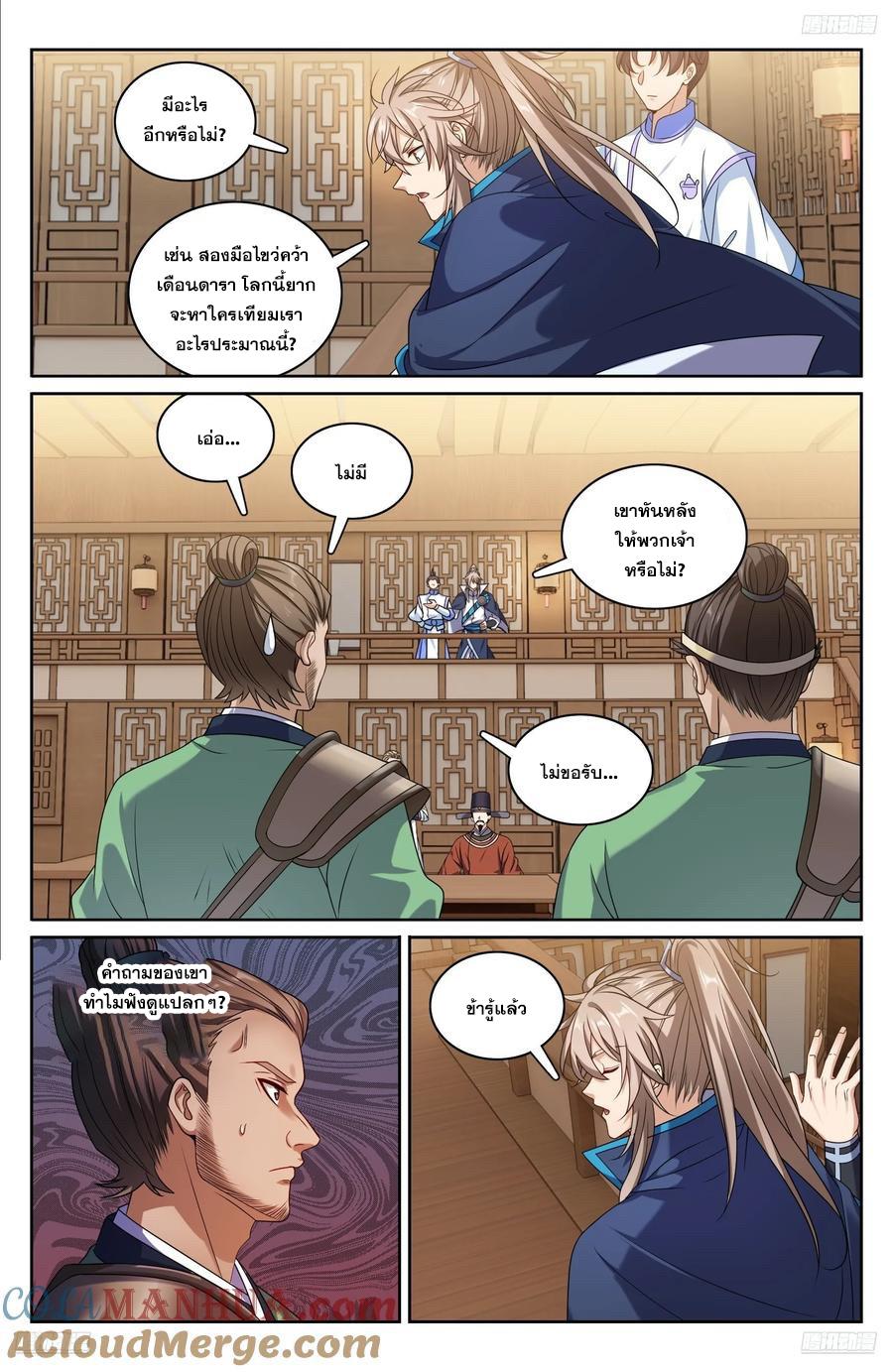 Manga-lc-com อ่านมังงะ อ่านการ์ตูน ออนไลน์ ฟรี Nightwatcher ตอนที่ 1 2 3 4 5 6 7 8 9 10 11 12 13 14 ฟรี ไม่มีโฆษณา Manga-lc - อ่าน มังงะ อ่าน การ์ตูน ออนไลน์ อ่านมังงะ ฟรี