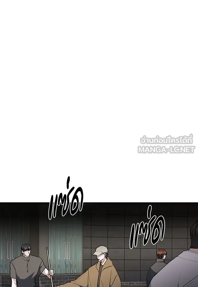 รักแล้วห้ามเลิก ตอนที่ 44 รูปที่ 99