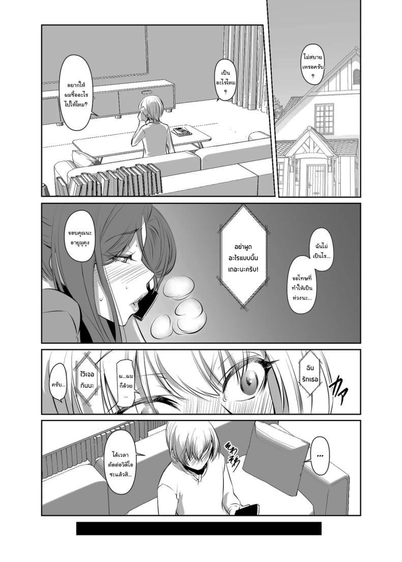 Doujin-Lc- อ่าน โดจิน มังฮวา เกาหลี ญี่ปุ่น จีน แปลไทย เธอคือคนที่เปลี่ยนแปลงฉัน (Nakadera Akira) ตอนที่ 1 2 3 4 5 6 7 8 9 10 11 12 13 14 ฟรี ไม่มีโฆษณา อ่าน โดจิน Manhwa เกาหลี ญี่ปุ่น จีน เรามีครบ คัดมาให้เน้นๆ โดจิน 18+ รับประกันความฟินโดย  Doujin Lc