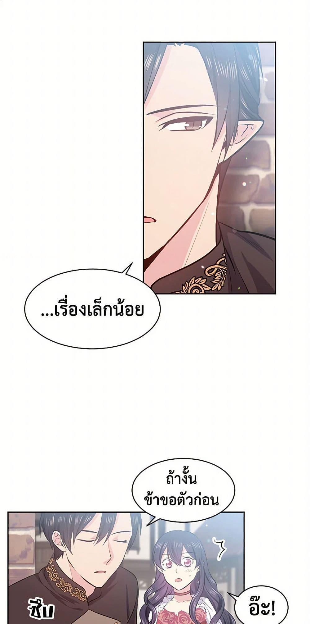 Manga-lc-com อ่านมังงะ อ่านการ์ตูน ออนไลน์ ฟรี My Goal is to Live a Long ตอนที่ 1 2 3 4 5 6 7 8 9 10 11 12 13 14 ฟรี ไม่มีโฆษณา Manga-lc - อ่าน มังงะ อ่าน การ์ตูน ออนไลน์ อ่านมังงะ ฟรี