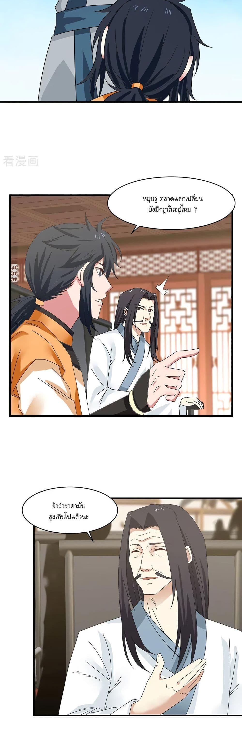 Manga-lc-com อ่านมังงะ อ่านการ์ตูน ออนไลน์ ฟรี Chaos Alchemist ตอนที่ 1 2 3 4 5 6 7 8 9 10 11 12 13 14 ฟรี ไม่มีโฆษณา Manga-lc - อ่าน มังงะ อ่าน การ์ตูน ออนไลน์ อ่านมังงะ ฟรี