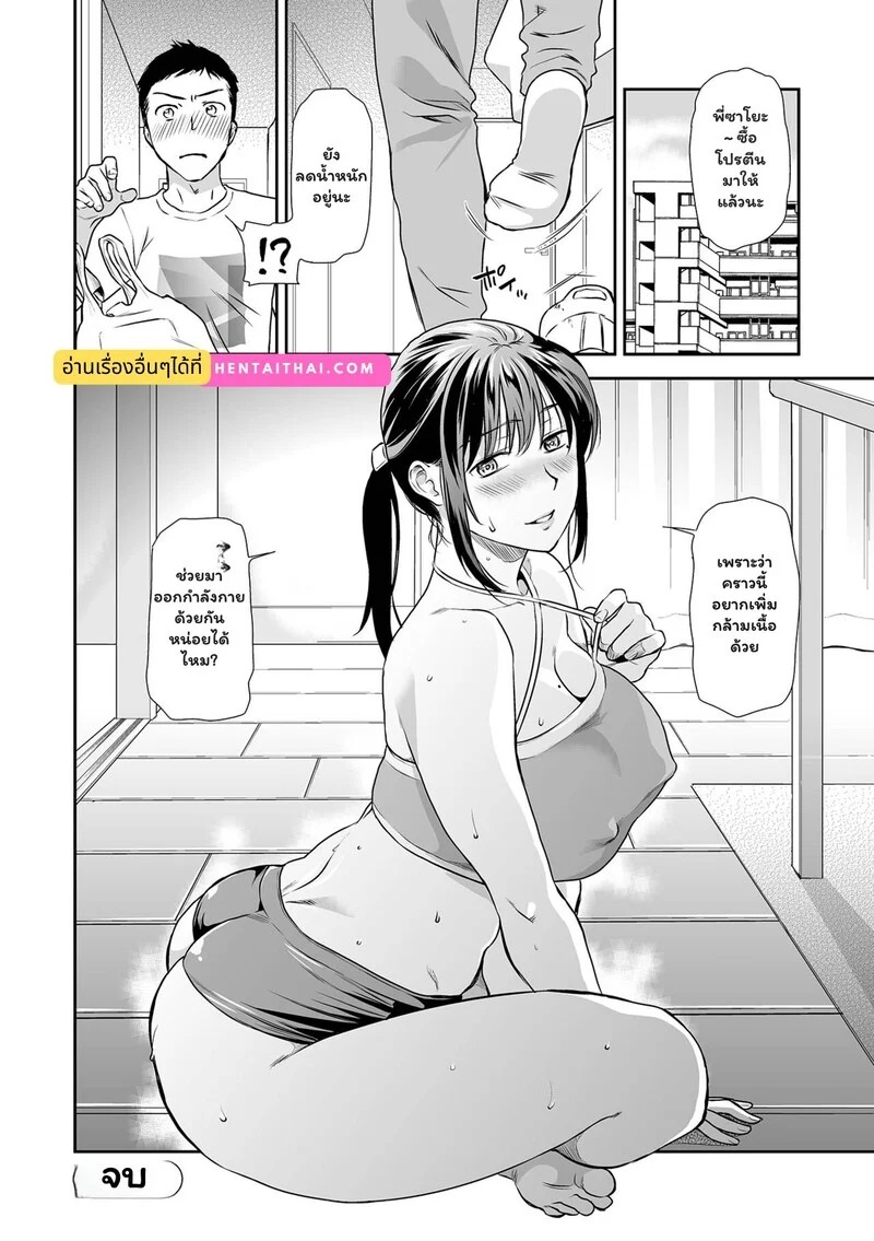 Doujin-Lc- อ่าน โดจิน มังฮวา เกาหลี ญี่ปุ่น จีน แปลไทย ความใกล้ชิดที่ไม่ธรรมดา  [Ohsaka Minami] Tsuma to Ana Ch.5 ตอนที่ 1 ฟรี ไม่มีโฆษณา อ่าน โดจิน Manhwa เกาหลี ญี่ปุ่น จีน เรามีครบ คัดมาให้เน้นๆ โดจิน 18+ รับประกันความฟินโดย Doujin Lc