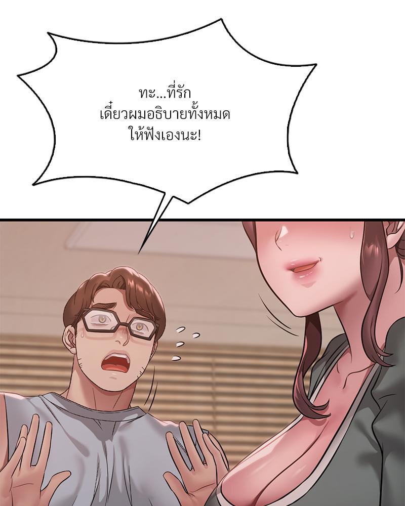 Doujin-Lc- อ่าน โดจิน มังฮวา เกาหลี ญี่ปุ่น จีน แปลไทย Drunk on You ตอนที่ 1 2 3 4 5 6 7 8 9 10 11 12 13 14 ฟรี ไม่มีโฆษณา อ่าน โดจิน Manhwa เกาหลี ญี่ปุ่น จีน เรามีครบ คัดมาให้เน้นๆ โดจิน 18+ รับประกันความฟินโดย  Doujin Lc