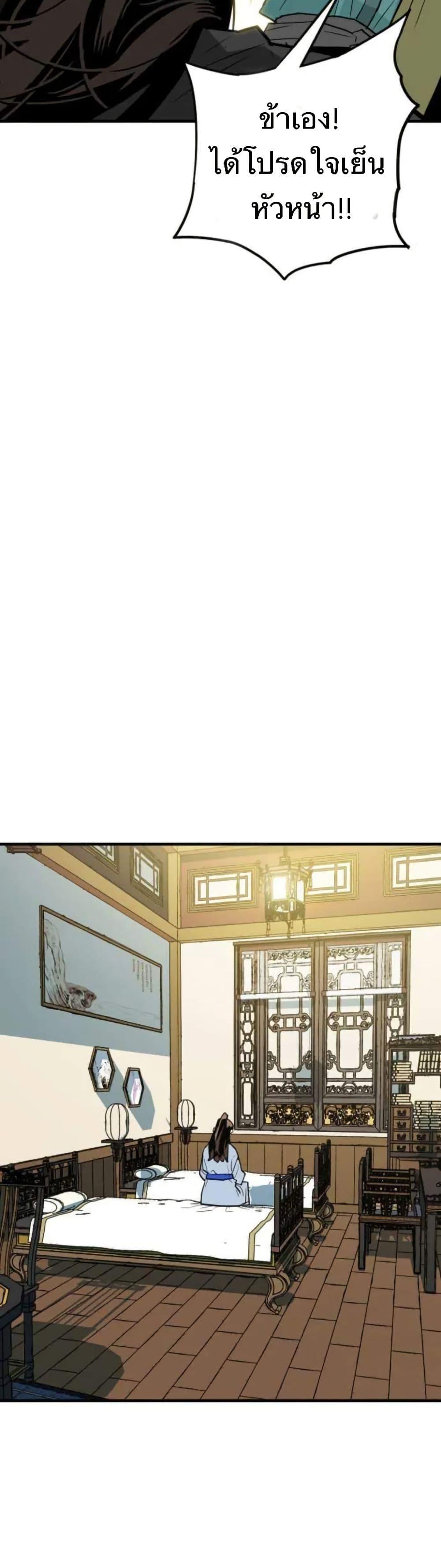 Manga-lc-com อ่านมังงะ อ่านการ์ตูน ออนไลน์ ฟรี Demon King ตอนที่ 1 2 3 4 5 6 7 8 9 10 11 12 13 14 ฟรี ไม่มีโฆษณา Manga-lc - อ่าน มังงะ อ่าน การ์ตูน ออนไลน์ อ่านมังงะ ฟรี