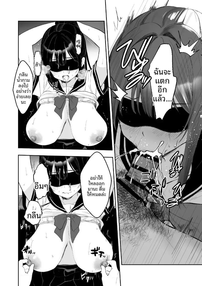 Doujin-Lc- อ่าน โดจิน มังฮวา เกาหลี ญี่ปุ่น จีน แปลไทย ช่วยลักพาตัวทีนะคะ [Yoru no Mahou] ตอนที่ 1 2 3 4 5 6 7 8 9 10 11 12 13 14 ฟรี ไม่มีโฆษณา อ่าน โดจิน Manhwa เกาหลี ญี่ปุ่น จีน เรามีครบ คัดมาให้เน้นๆ โดจิน 18+ รับประกันความฟินโดย  Doujin Lc