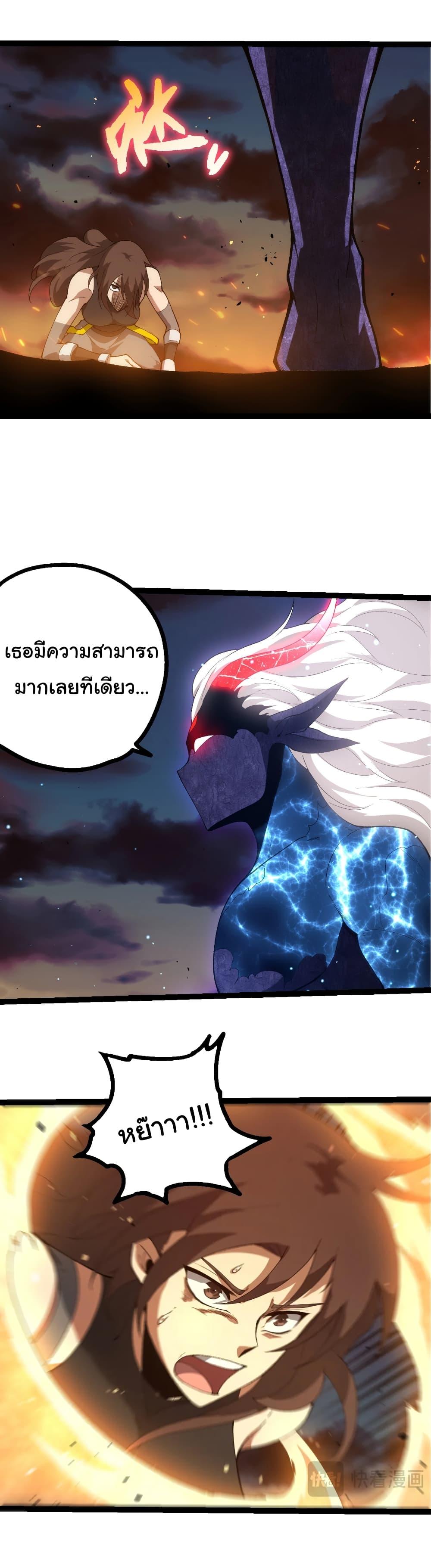 Manga-lc-com อ่านมังงะ อ่านการ์ตูน ออนไลน์ ฟรี Evolution from the Big Tree ตอนที่ 1 2 3 4 5 6 7 8 9 10 11 12 13 14 ฟรี ไม่มีโฆษณา Manga-lc - อ่าน มังงะ อ่าน การ์ตูน ออนไลน์ อ่านมังงะ ฟรี