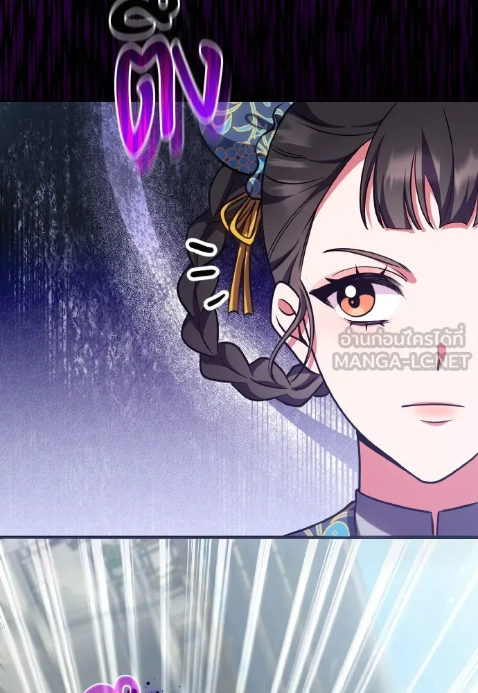 ข้าเนี่ยนะเป็นพระสนม ตอนที่ 92 ข้าจะช่วยเอง รูปที่ 30